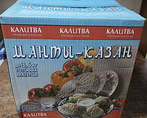 Мантоварка "Манти-казан" Калітва 6 л.4 диска 2,8 кг, фото 1