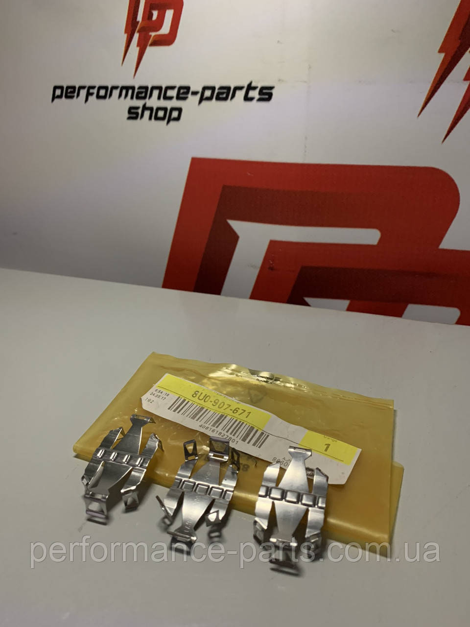 Пружинний фіксатор VAG 8U0907671