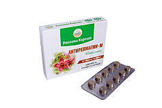 Антирематин - M 60 таб