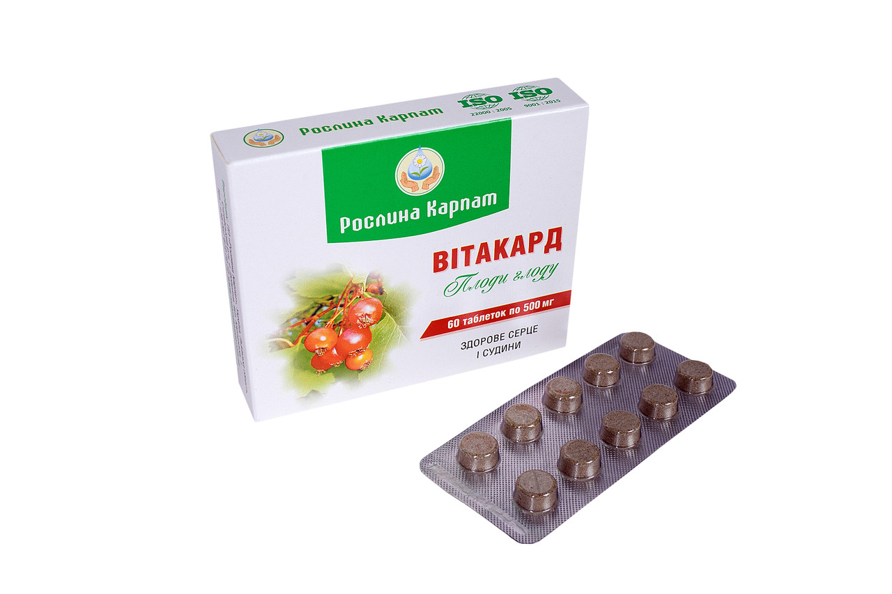 Вітакард 60 таб