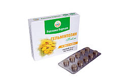 Гельмінтозин 60 таб