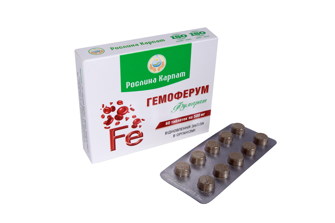 Гемоферум 60 таб