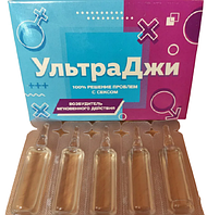 Ультраджі — збудливий препарат для жінок, краплі, 5 ампул + подарунок