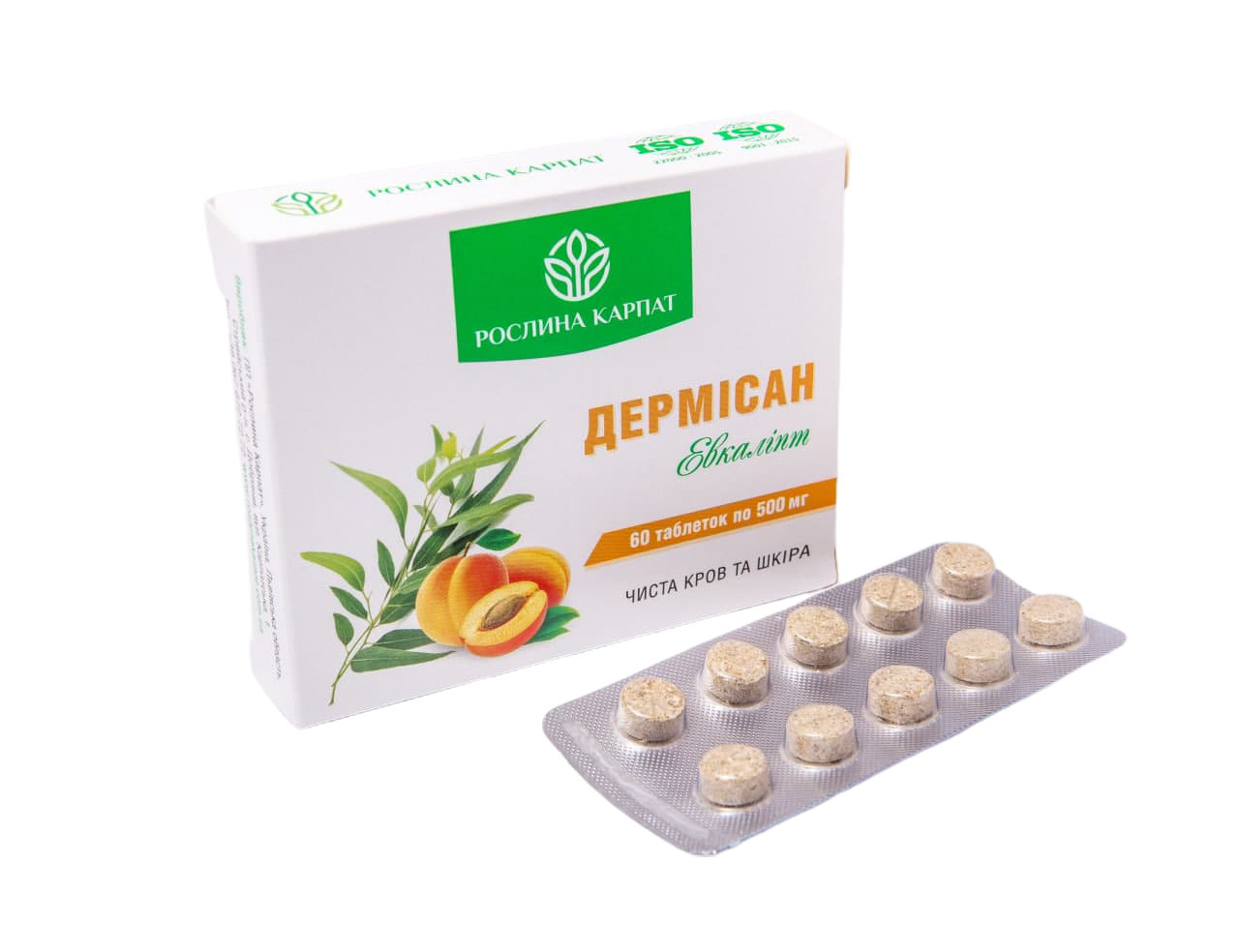 Дермісан 60 таб., фото 1