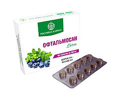 Офтальмосан Lutein 60 таб.