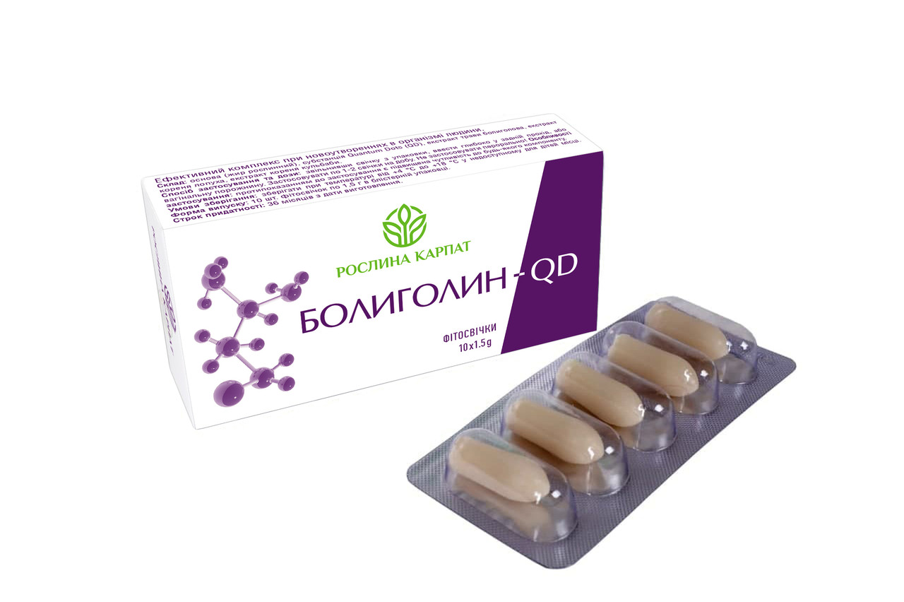 Фітосвічки БОЛИГОЛИН-QD 10 шт.