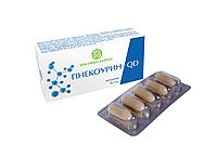 Фітосвічки ГІНЕКОУРИН-QD 10 шт.