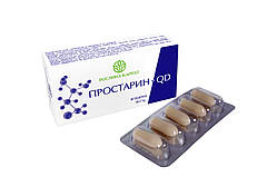 Фітосвічки ПРОСТАРИН-QD 10 шт.