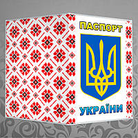 Обложка на паспорт Украинская символика 002