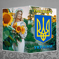 Обложка на паспорт Украинская символика 004
