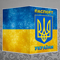 Українська символіка 005