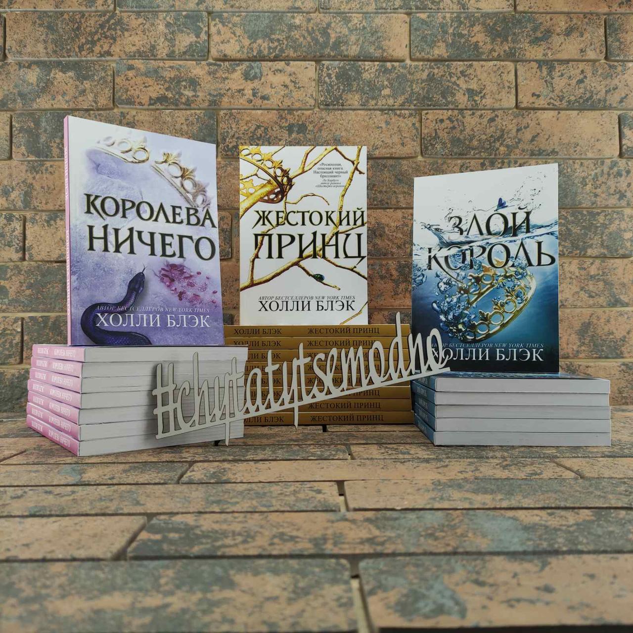 Королева Ничего Купить Книгу