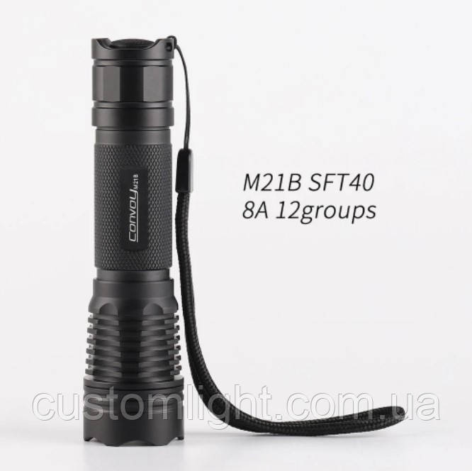 Ліхтар Convoy M21B luminus SFT40 6500K 8000mA