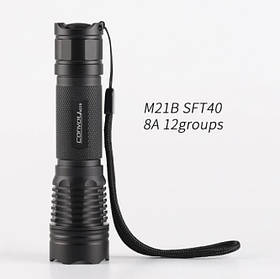 Ліхтар Convoy M21B   luminus SFT40 6500K    8000mA