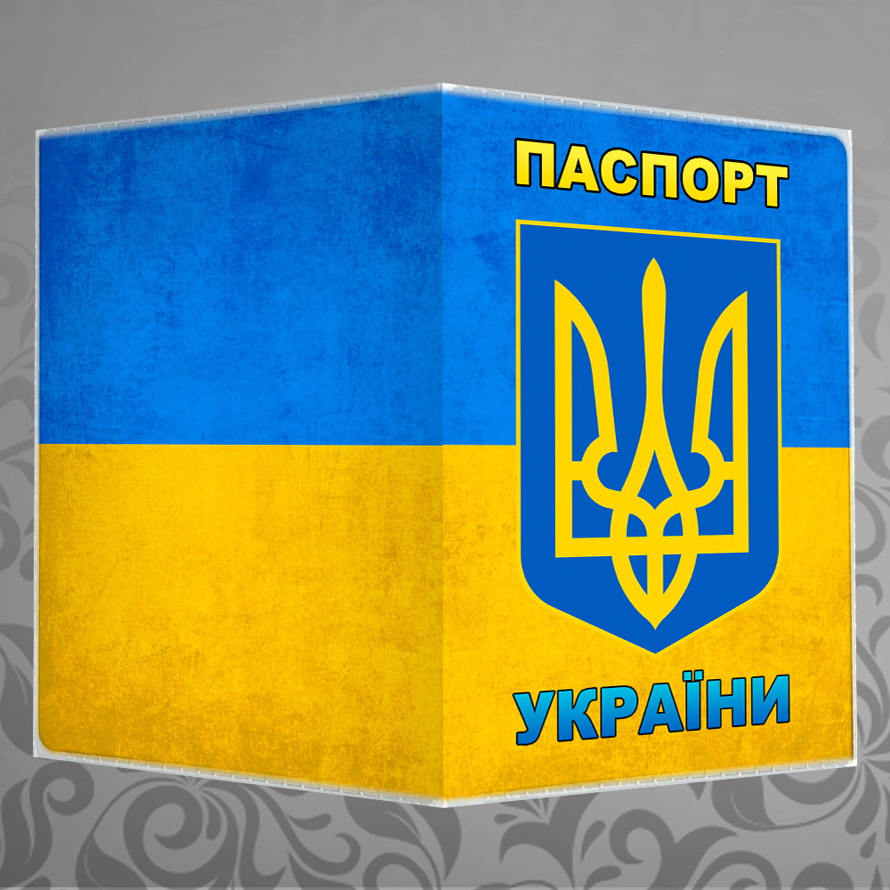 Українська символіка 007