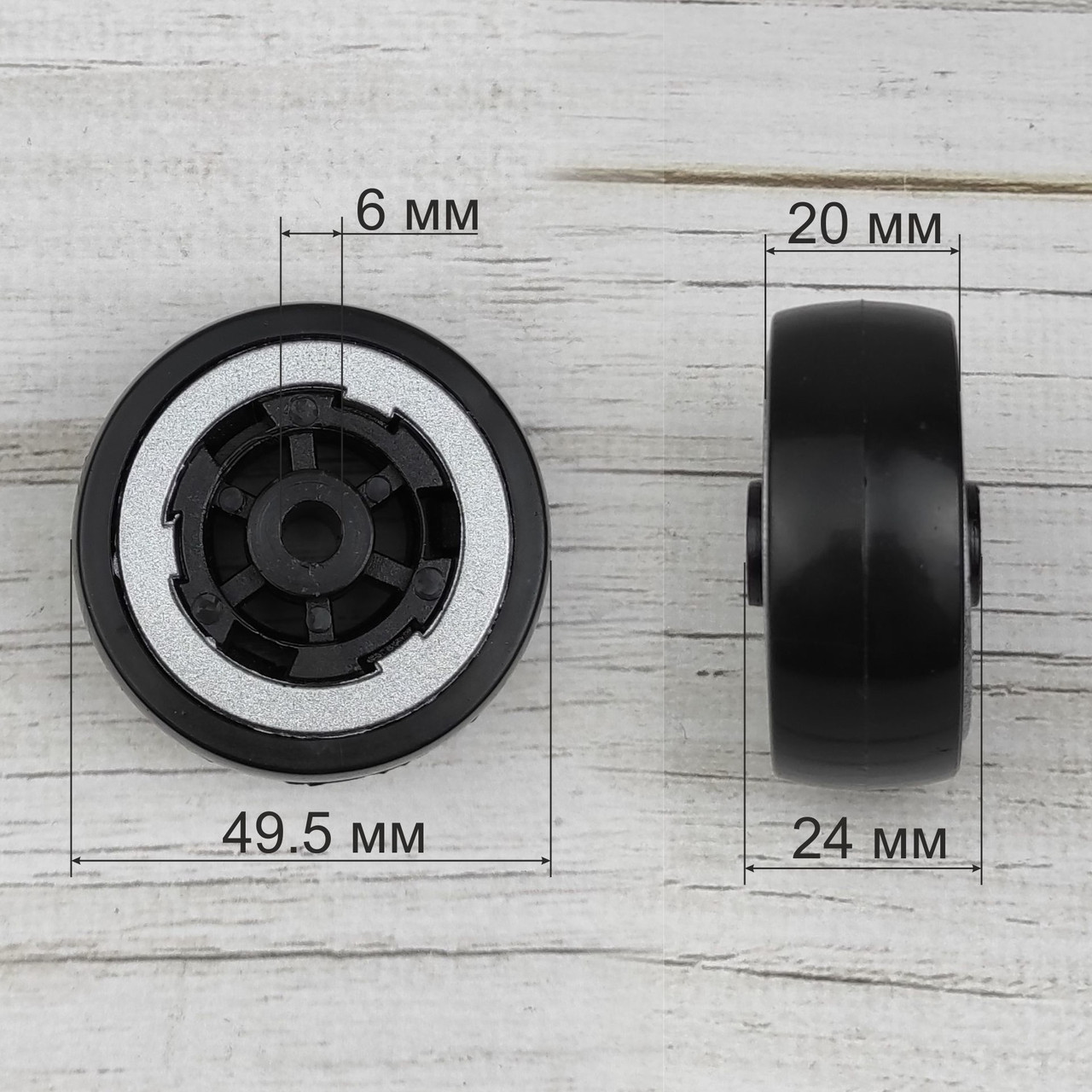 Колесо Д12 (49.5 мм) для ремонту валізи