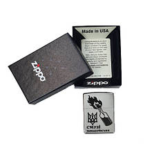 Запальничка Zippo Бандерівське Смузі  205 BS