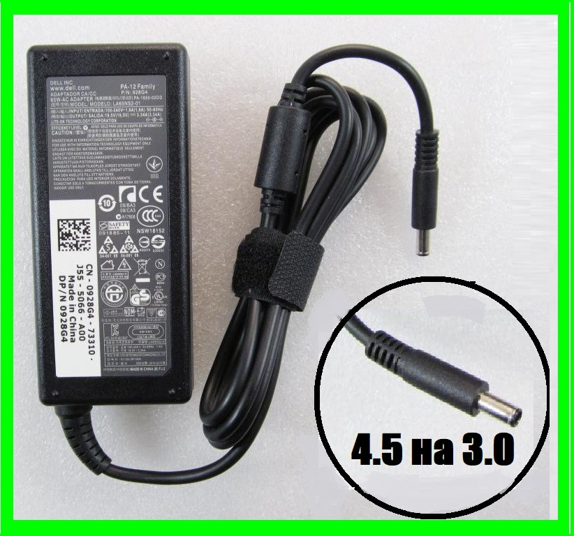 Блок Питания DELL 19.5v 3.34a 65W штекер 4.5 на 3.0 (ОРИГИНАЛ) Зарядка для ноутбука