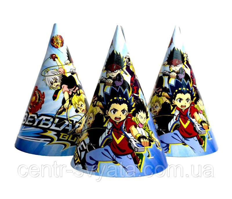 Колпачки праздничные "Бейблэйд / Beyblade", 10 штук - фото 1 - id-p1606312897