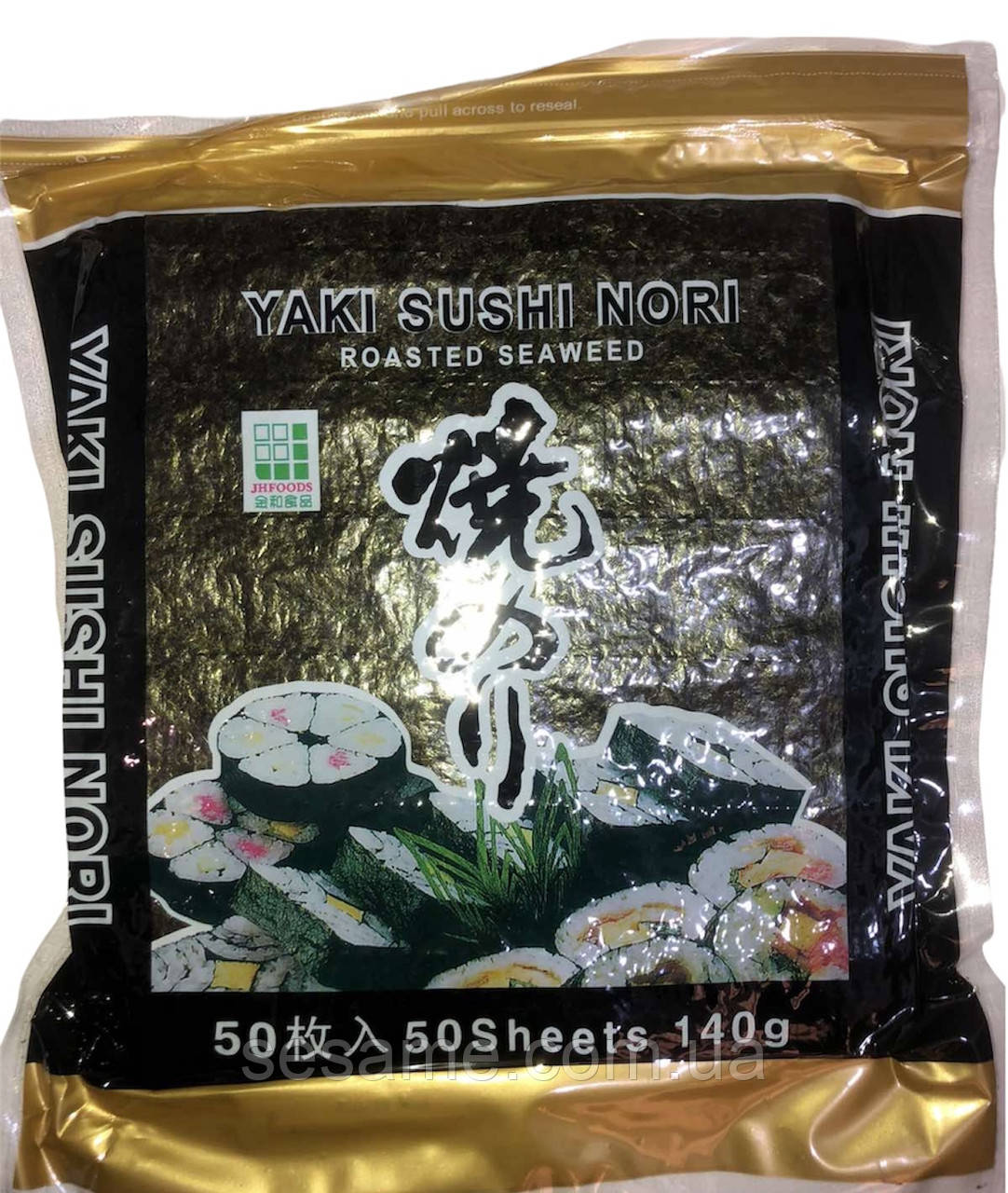 Водорості Норі Sushinori, 50 аркушів 210г (Китай)