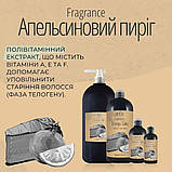 Шампунь Fragrance для всіх типів волосся Апельсиновий пиріг 300 мл, фото 2
