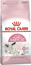 RC BABYCAT для кошенят до 4міс.та годуючих кішок 0,4kg