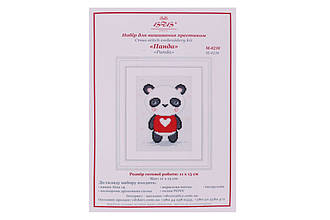 Набір для вишивання хрестиком дитячий "Панда", М-0230, 15*11см, ВДВ