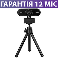 Веб-камера зі штативом A4Tech PK-935HL 1080P, вебкамера з мікрофоном, вебка для комп'ютера (ПК) та ноутбука