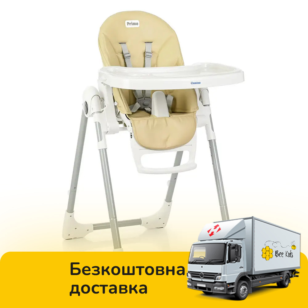 Стільчик для годування El Camino ME 1038 IVORY | Стільчик Ель Каміно Прайм Бежевий, фото 1