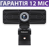 Веб-камера Gemix T16 Full HD 1080P, вебкамера з мікрофоном, вебка для комп'ютера (ПК) та ноутбука