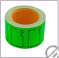 Цінник товарний 35x25 мм, "ЦІНА", (240 шт., 6 м), прямокутний, зовнішня намотка, зелений