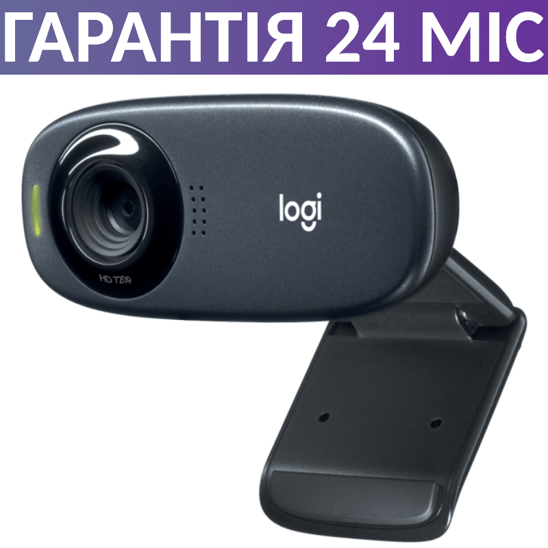 Веб-камера Logitech C310 HD, вебкамера з мікрофоном, вебка для комп'ютера (ПК) та ноутбука