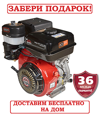 Бензиновый двигатель vitals 13 лс - купить недорого на Prom.ua: цены ...