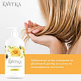 Шампунь-кондиціонер для сухого та пошкодженого волосся з гліцерином та олією ромашки, фото 3