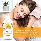 Шампунь-кондиціонер для сухого та пошкодженого волосся з гліцерином та олією ромашки, фото 4