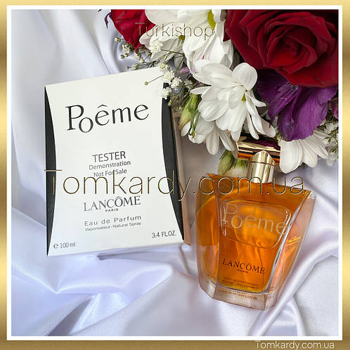 Женские духи Lancome Poeme [Tester] 100 ml. Ланком Поэма (Тестер) 100 ...