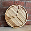 Менажниця дерев'яна секційна тарілка з розділювачами для подачі м'ясних страв та закусок "Мир" ясень 24 см, фото 2