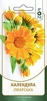 Насіння квітів Календула лікарське
