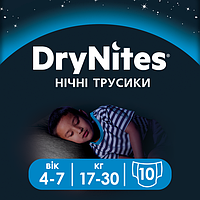 Huggies Трусики DryNites 4-7 лет (17-30кг) 10 шт (для мальчиков)