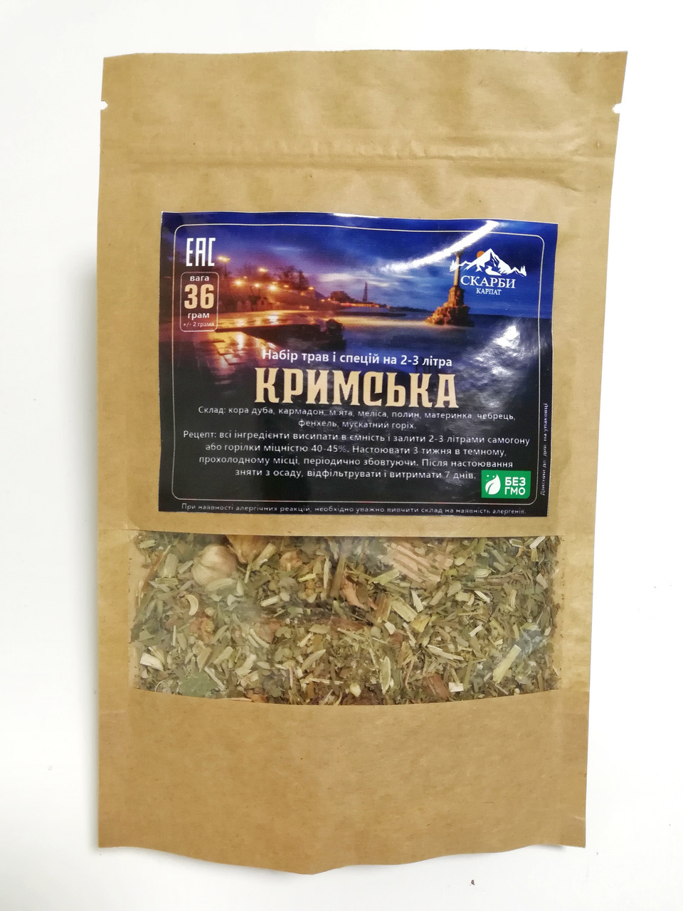Набір для настоювання настоянки "Кримська" (2-3 л)