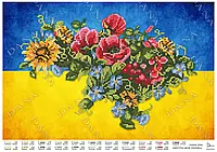 Схема под вышивку бисером "Цветущая Украина Моя"
