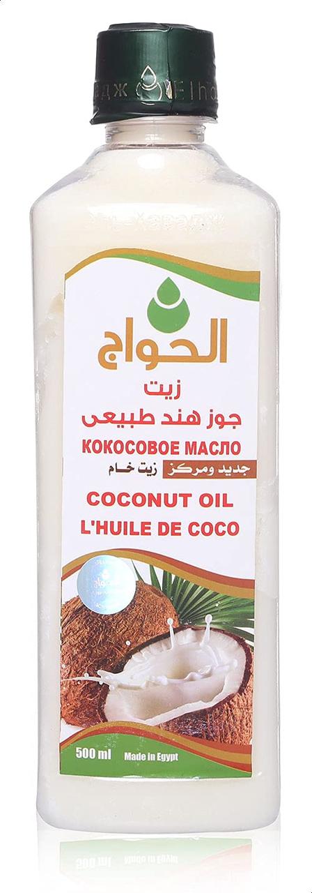 Натуральна олія кокосова для тіла Coconut Oil El Hawag першого холодного пресування 0,5 л Єгипту Оригінал