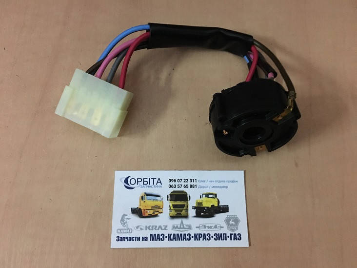 3302-3704001-10 Контактная группа замка зажигания ГАЗ 3302 ГАЗЕЛЬ