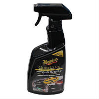 Быстрый уход за кузовом авто Meguiar's G7624 Gold Class Quik Detailer, 709 мл