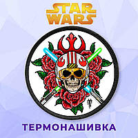 Нашівка на одяг Star wars на клеєвій основі Зоряні Війни Повстанці