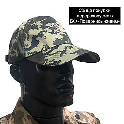 Кепка бейсболка піксель, кепка зсу польова, кепки чоловічі військові головні убори, бейсболка армійська