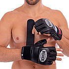 Рукавички для змішаних єдиноборств MMA Boxer шкіряні розмір M-XL (5020), фото 6