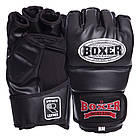 Рукавички для змішаних єдиноборств MMA Boxer кожвинил розмір M-XL (5021), фото 3