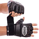 Рукавички для змішаних єдиноборств MMA Boxer кожвинил розмір M-XL (5021), фото 4