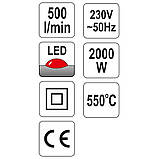 Будівельний фен 2000 Вт YATO YT-82292 з аксесуарами та кейсом (Чорно-жовтогарячий), фото 4